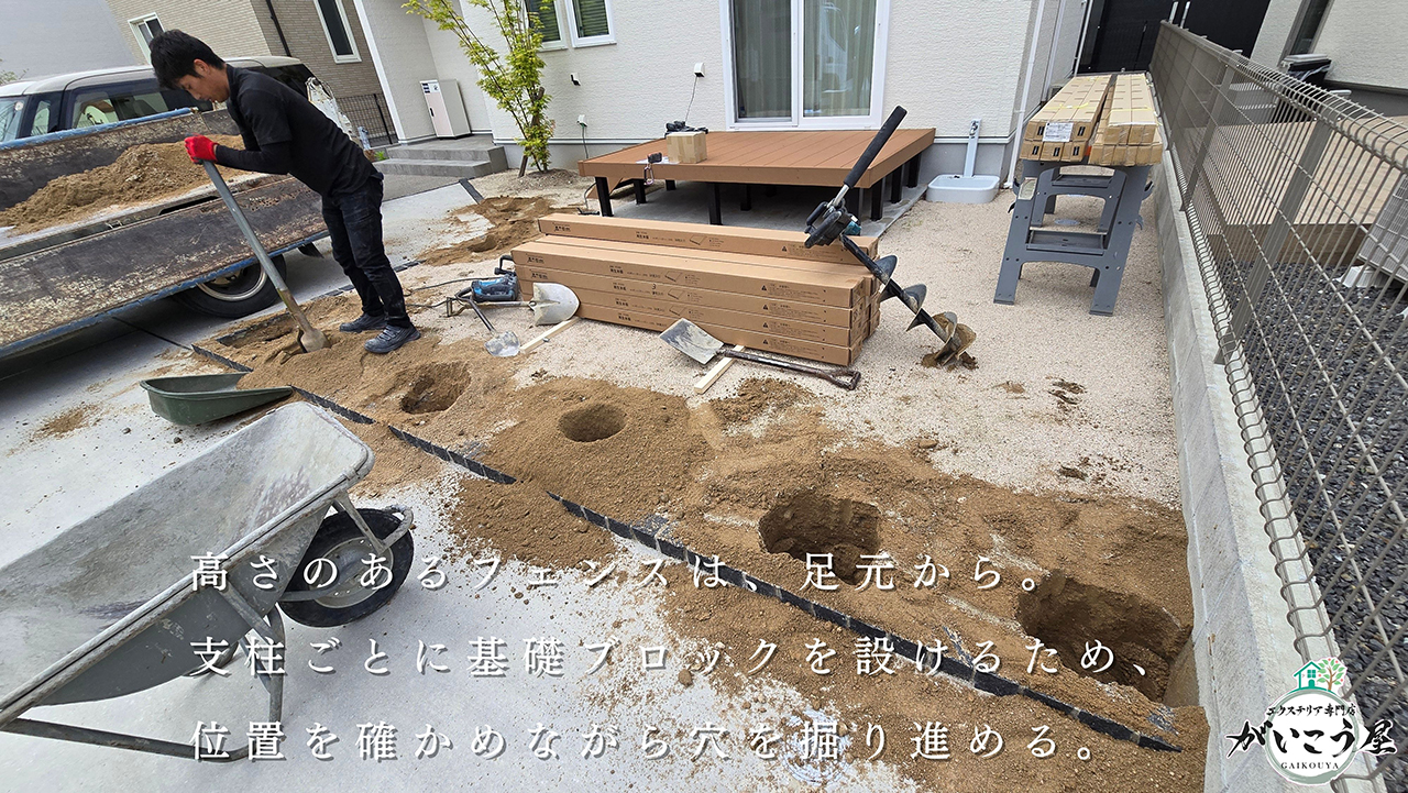 【人目を気にせず、庭時間】