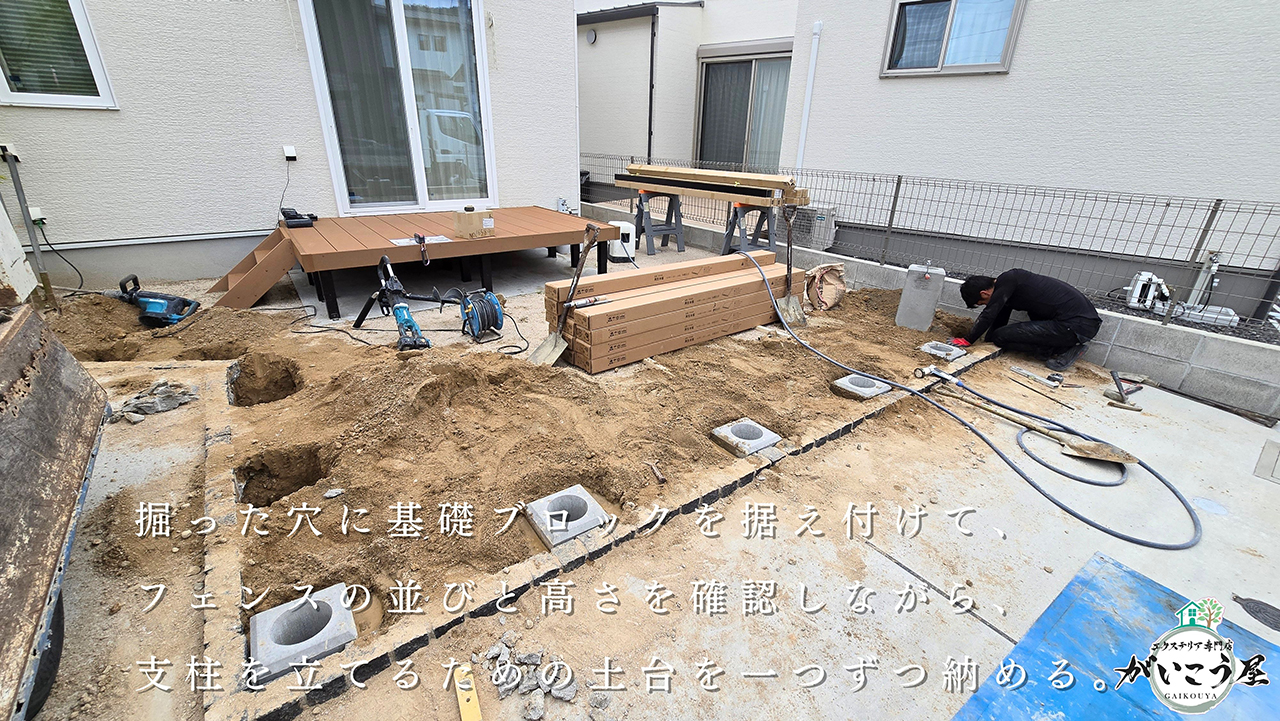 【人目を気にせず、庭時間】