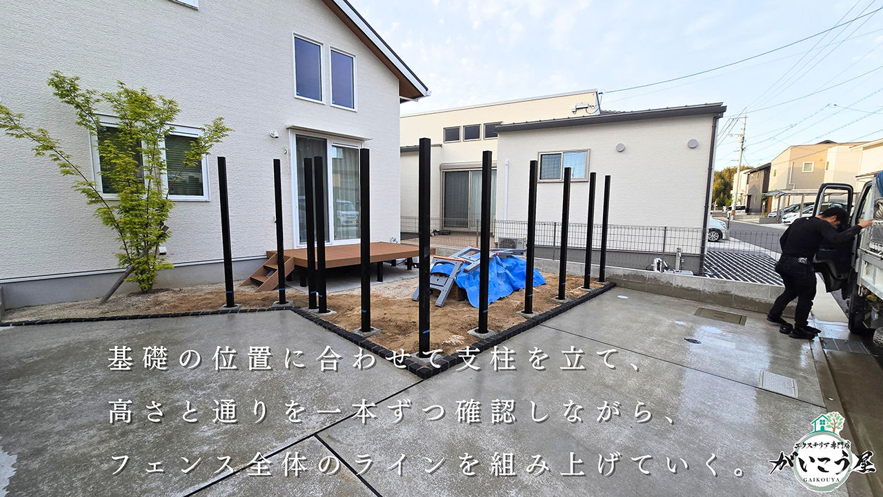 【人目を気にせず、庭時間】