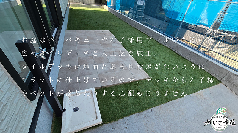 デザイン × 暮らしやすさ✨