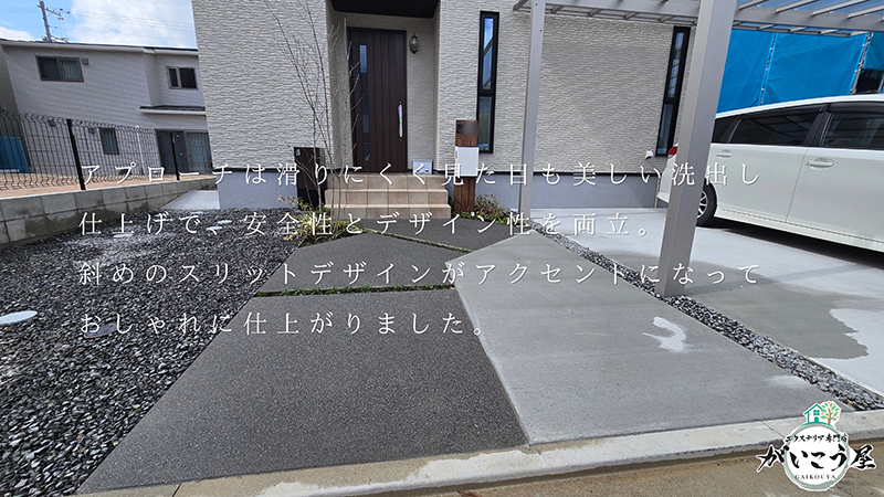 デザイン × 暮らしやすさ✨