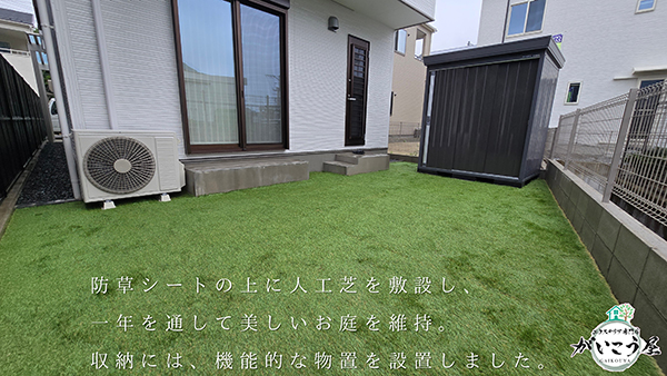 3台用カーポート+機能的物置で快適&おしゃれな庭づくり