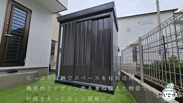 3台用カーポート+機能的物置で快適&おしゃれな庭づくり