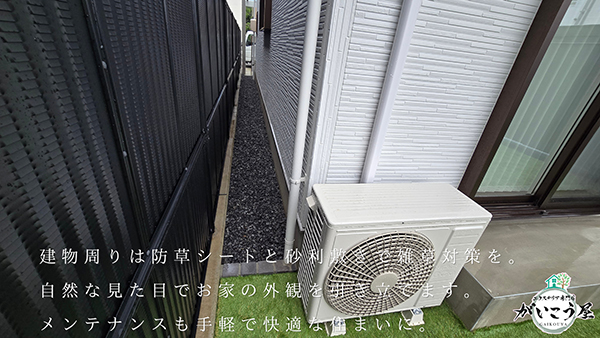 3台用カーポート+機能的物置で快適&おしゃれな庭づくり