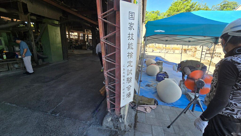 ブロック建築技能士試験！