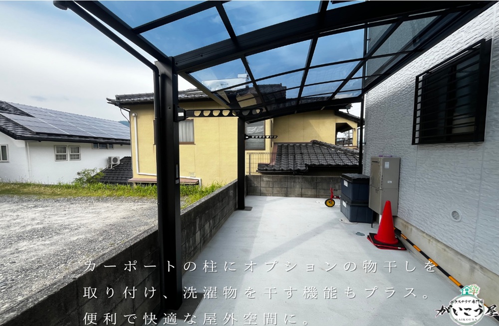 【視線も暮らしも守る、快適な外構リフォーム】