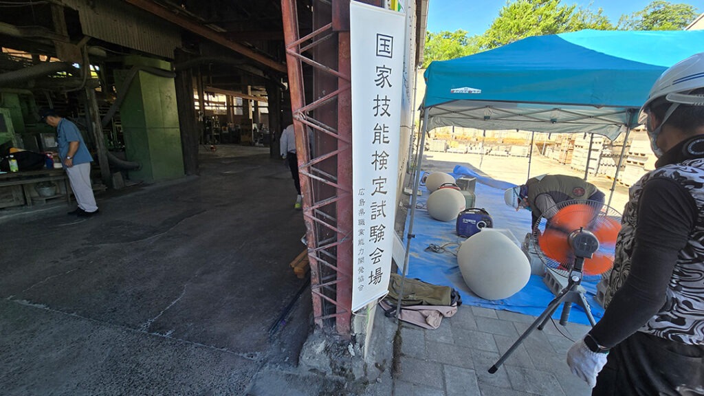 広島初ってホントなの？3級ブロック建築技能士？（広島市安佐南区の株式会社がいこう屋）