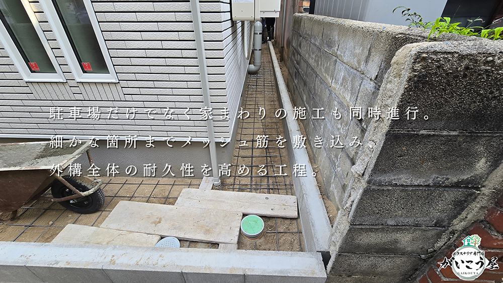 【その駐車場、正解ですか？】