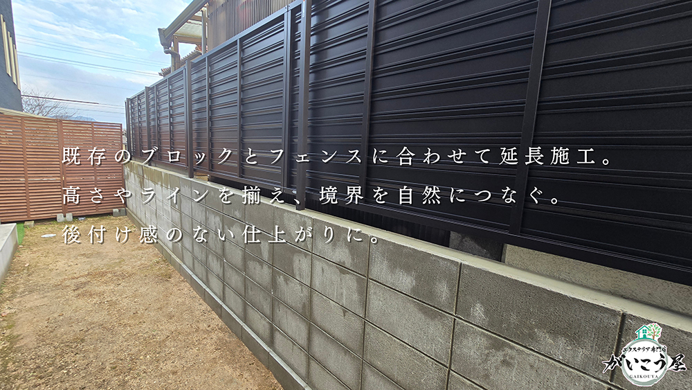 【ラインが整いました】