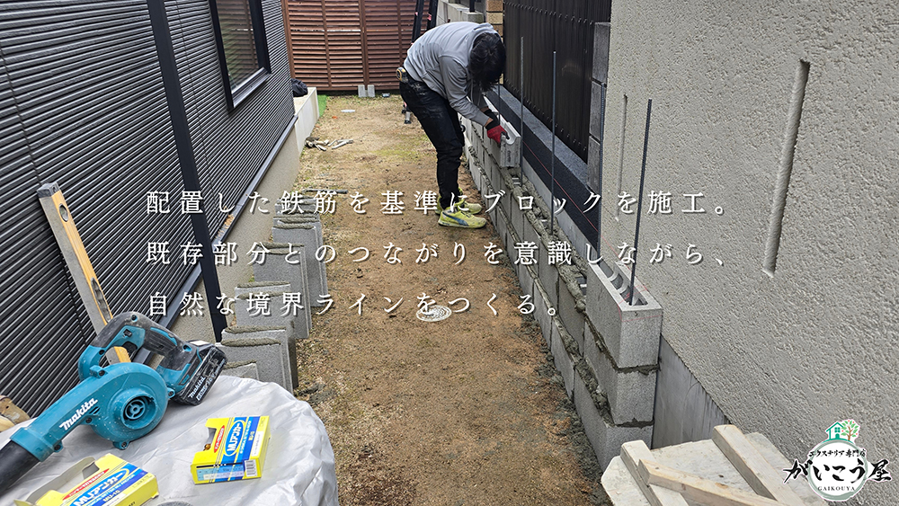 【ラインが整いました】