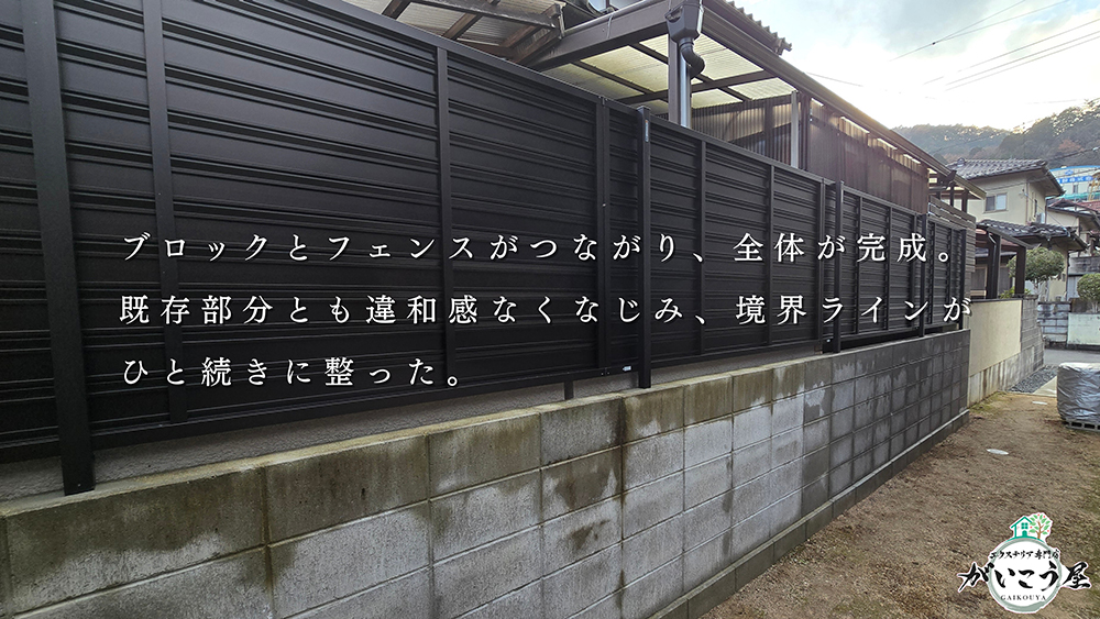 【ラインが整いました】