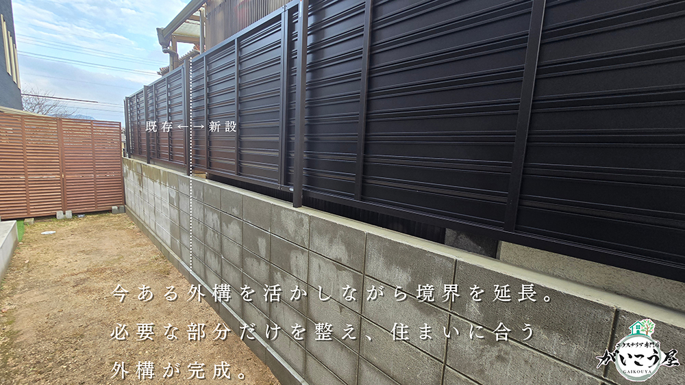 【ラインが整いました】