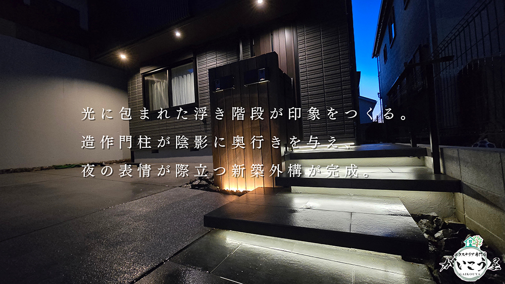 【陰影が、格をつくる】