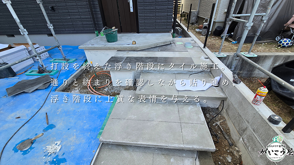 【陰影が、格をつくる】