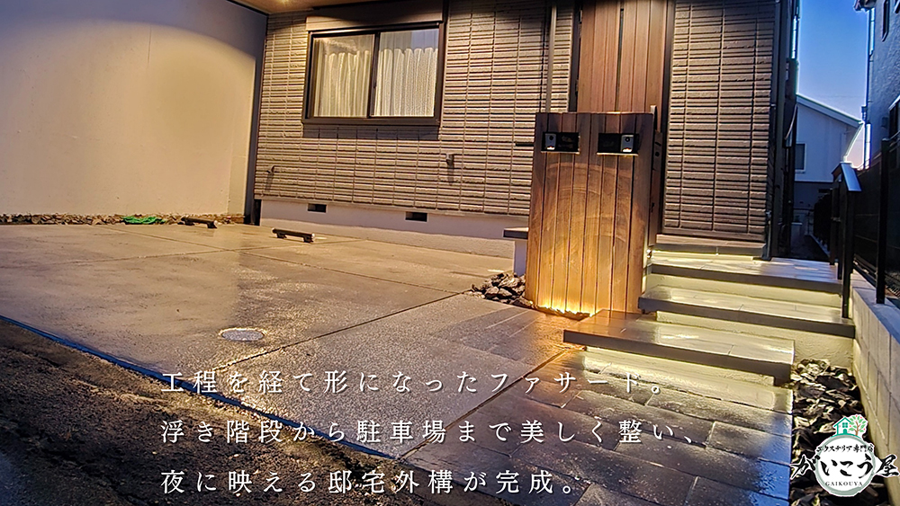 【陰影が、格をつくる】