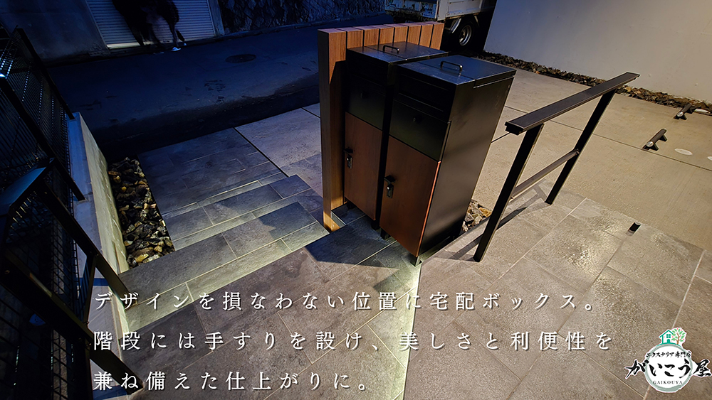 【陰影が、格をつくる】