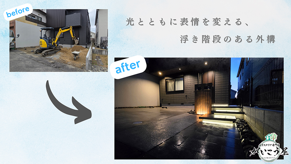 【陰影が、格をつくる】