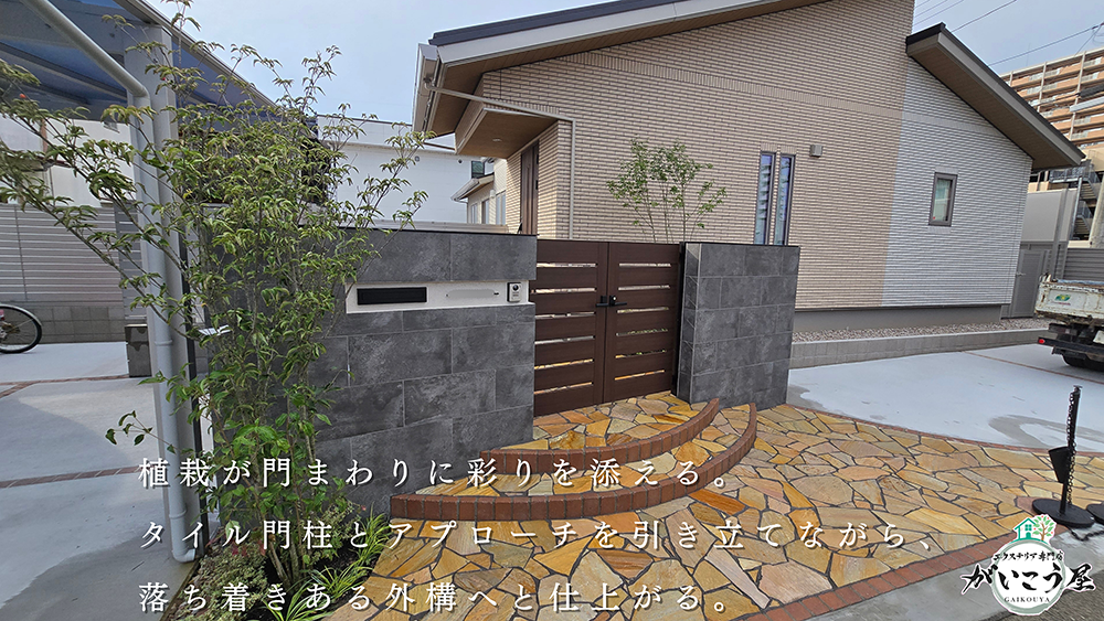 【この現場の施工ストーリー】その1