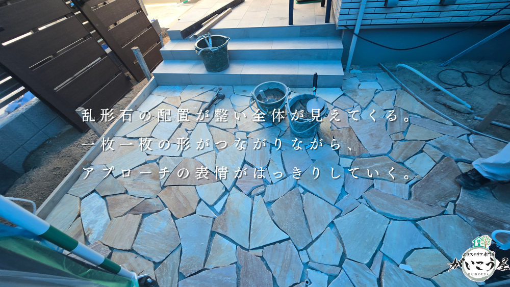 【この現場の施工ストーリー】その2