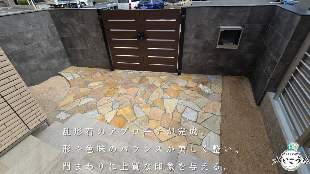 【この現場の施工ストーリー】その2