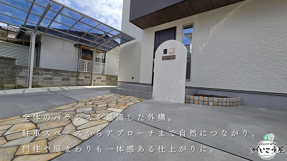 【バランスで差が出ます】