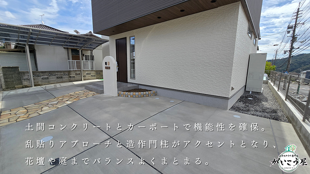 【バランスで差が出ます】
