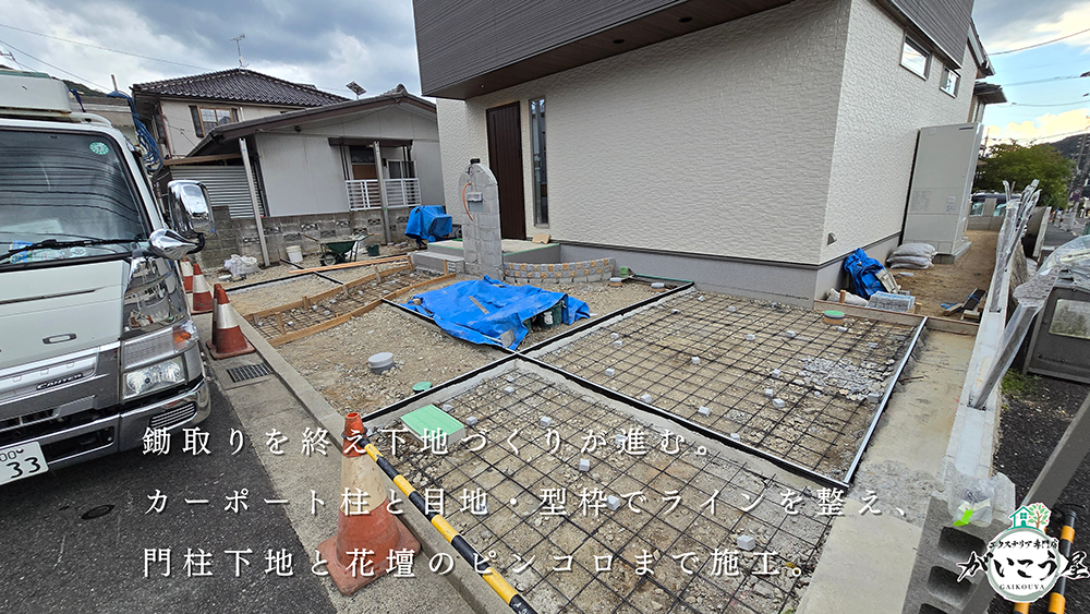 【バランスで差が出ます】