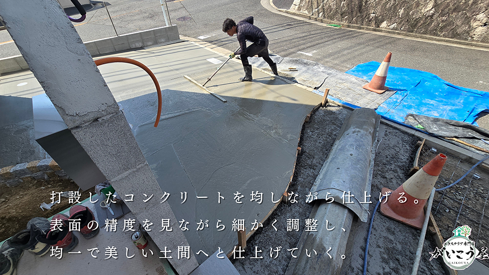 【バランスで差が出ます】