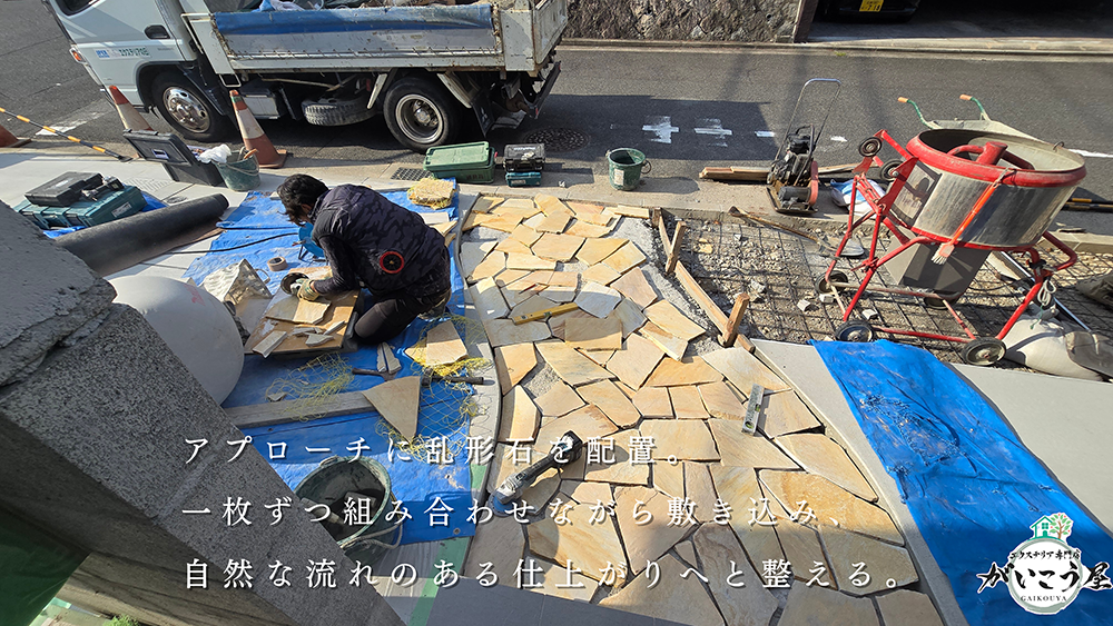 【バランスで差が出ます】