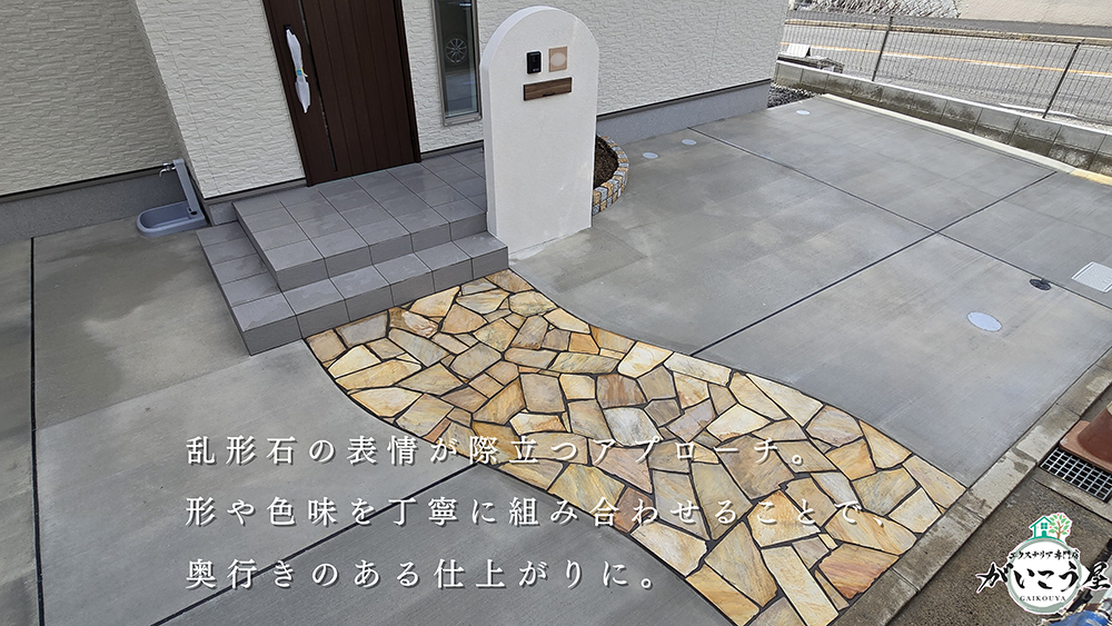 【バランスで差が出ます】