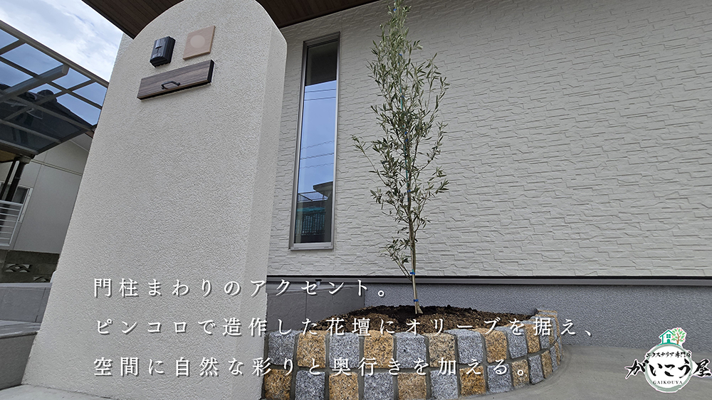 【バランスで差が出ます】
