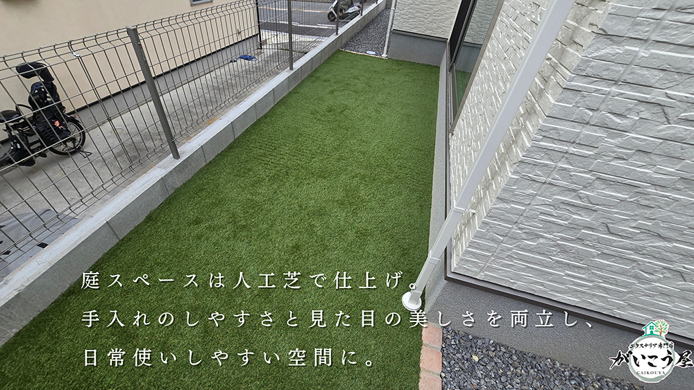 【バランスで差が出ます】