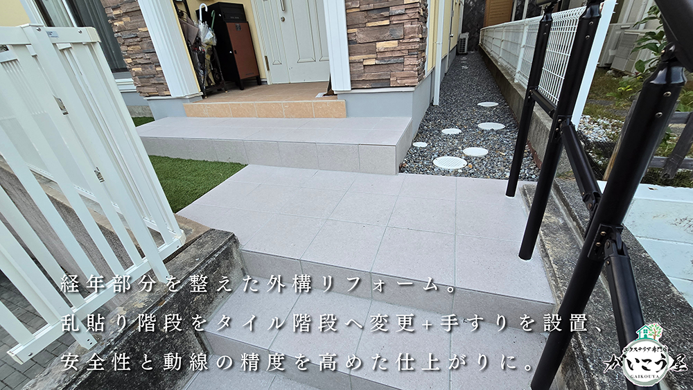 【見た目より危ない】