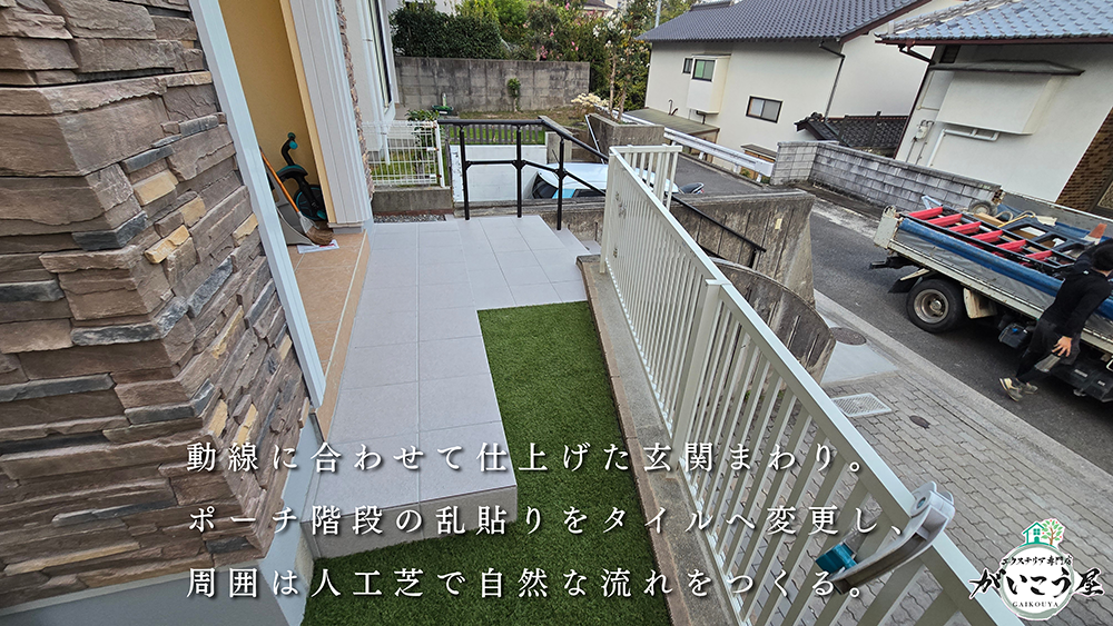 【見た目より危ない】