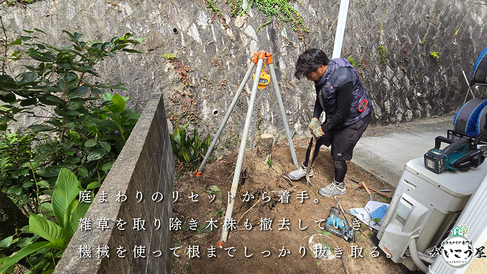 【見た目より危ない】