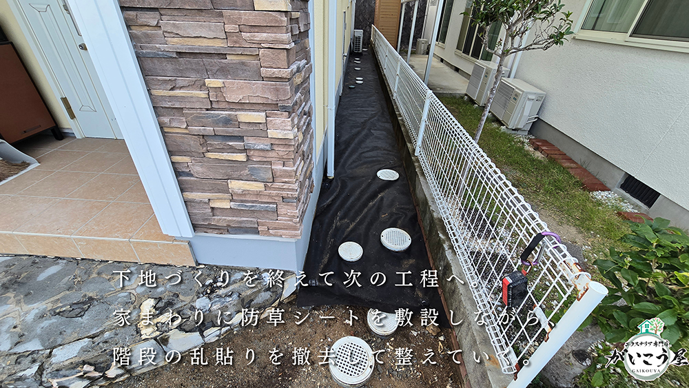 【見た目より危ない】
