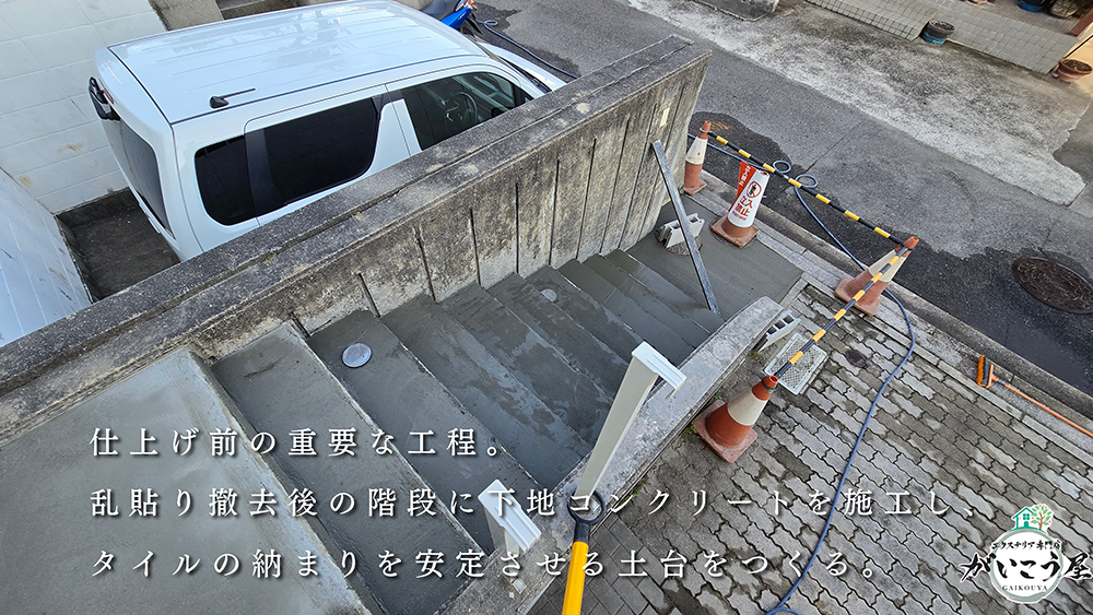 【見た目より危ない】