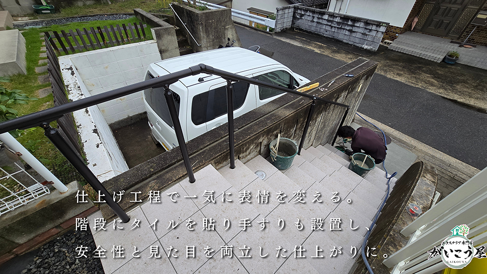 【見た目より危ない】
