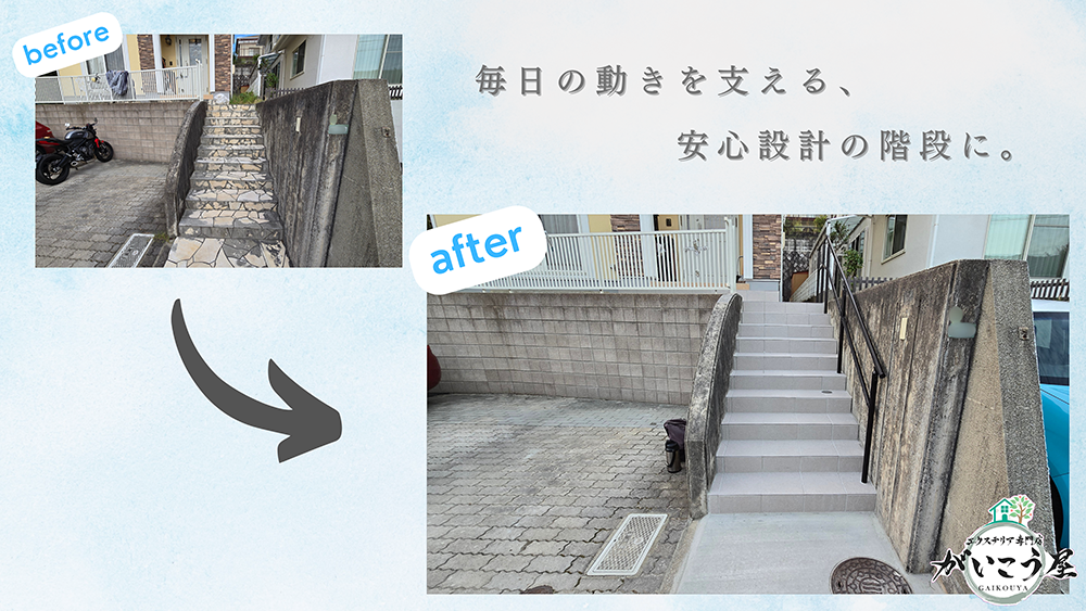 【見た目より危ない】