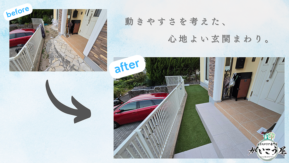 【見た目より危ない】