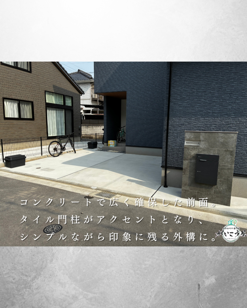【主役はここでした】