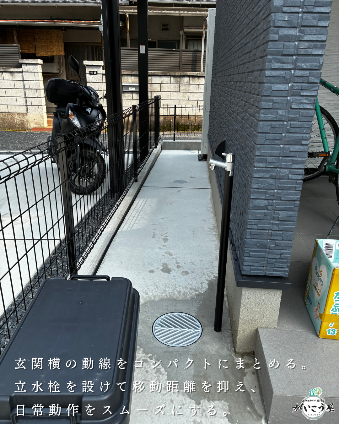 【主役はここでした】