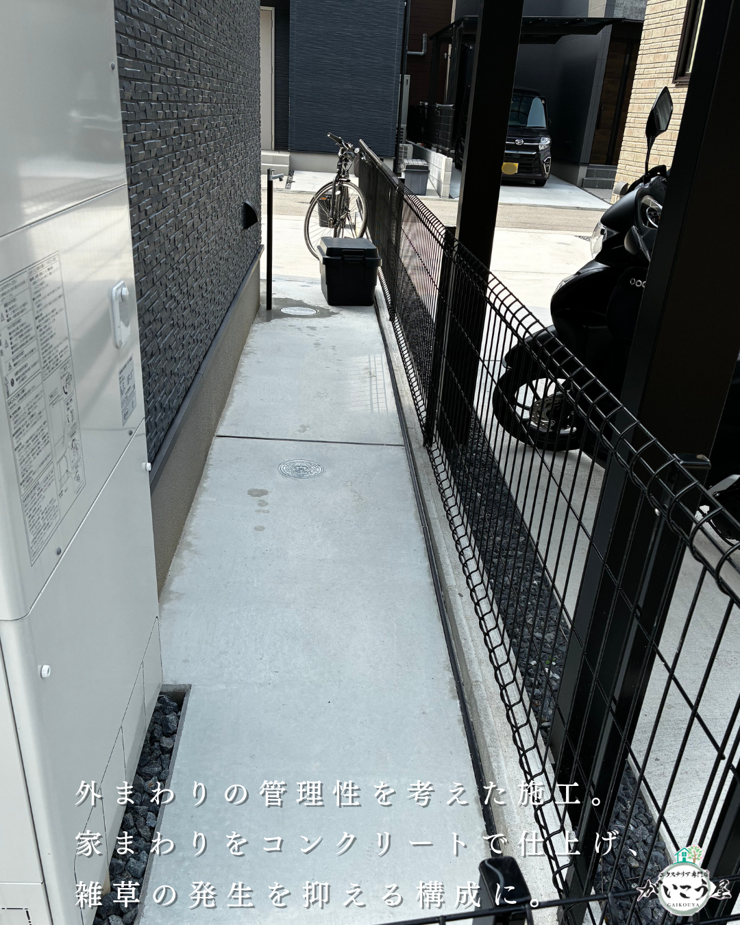 【主役はここでした】