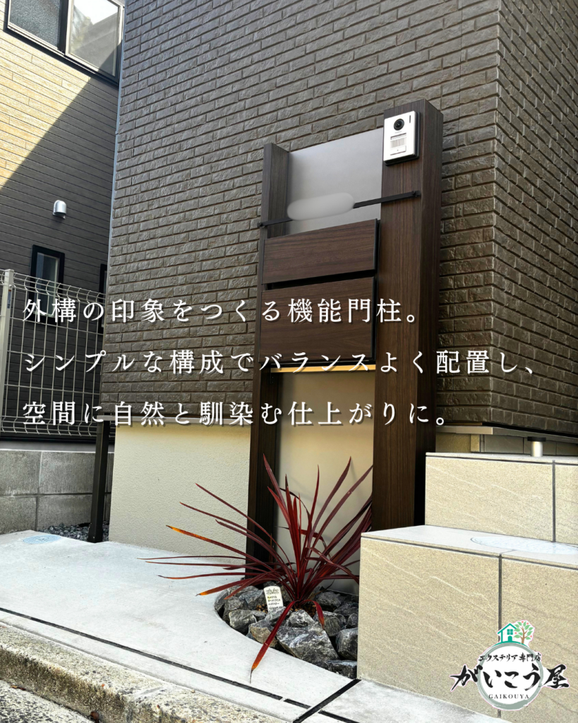 【無駄にやらない外構】