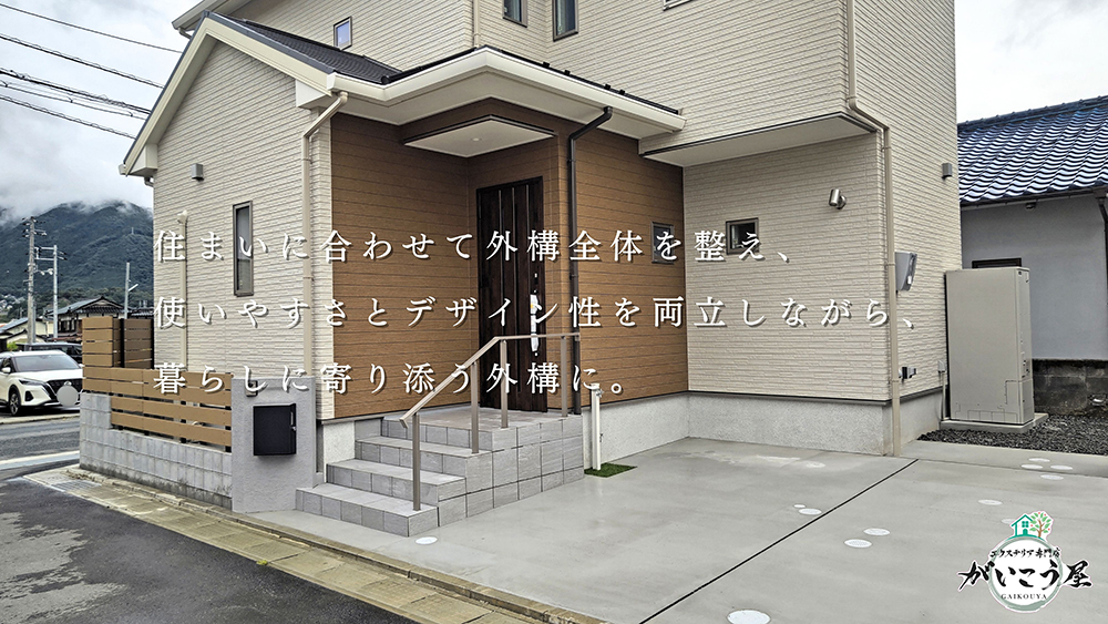 【見た目だけでは決めません】