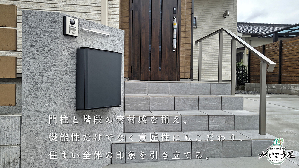 【見た目だけでは決めません】
