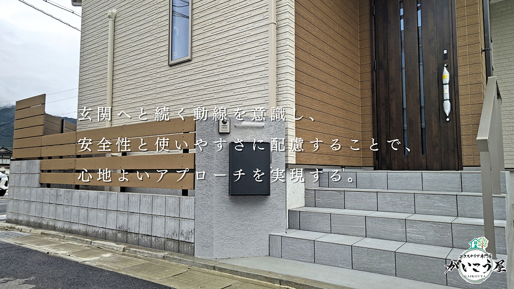 【見た目だけでは決めません】