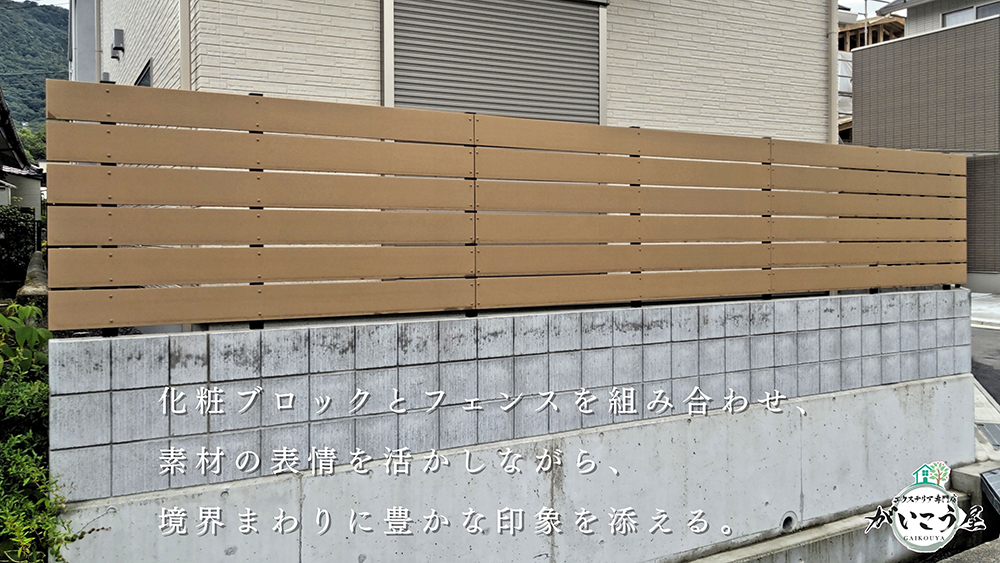 【見た目だけでは決めません】