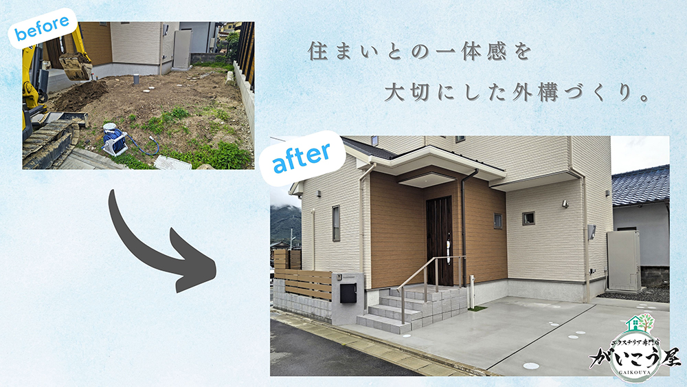 【見た目だけでは決めません】