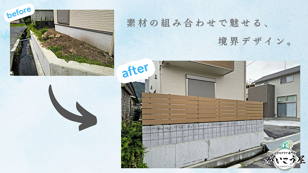 【見た目だけでは決めません】